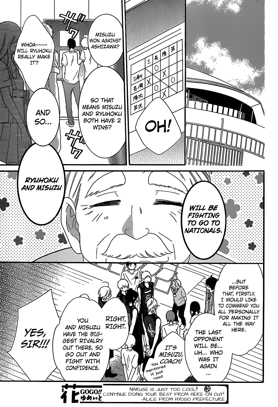 Namaiki Zakari, Chapter 64 image 09